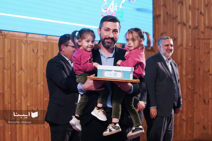 اختتامیه بیستمین جشنواره شعر فجر