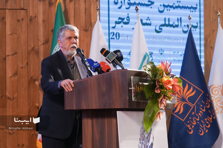 شعر باعث اتصال تاریخی ما با زبان فارسی است