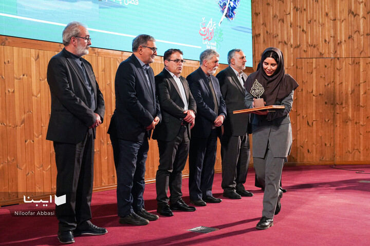 اختتامیه بیستمین جشنواره شعر فجر