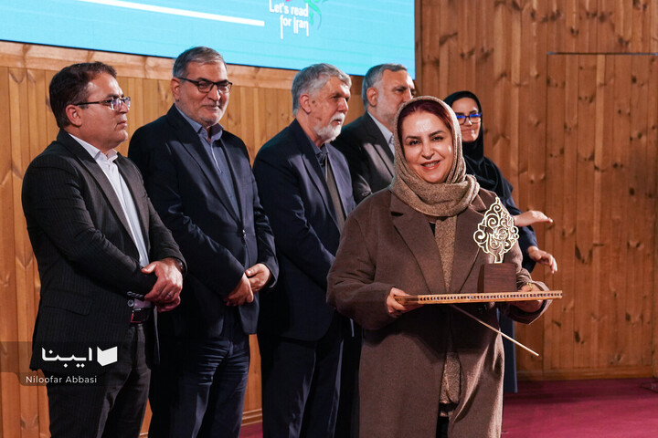 اختتامیه بیستمین جشنواره شعر فجر