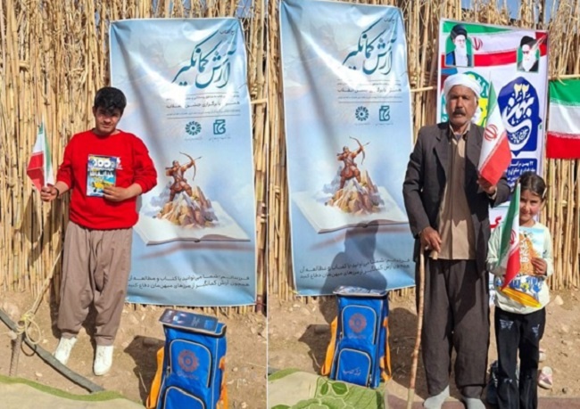 آغاز طرح «آفتاب روایت آرش کمانگیر» در ایلام/ توزیع ۱۲۰۰ جلد کتاب در مناطق فاقد کتابخانه و روستایی