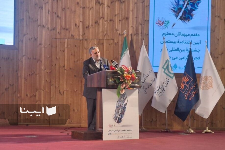 شعر، رکن اصلی هویت ملی ایران است