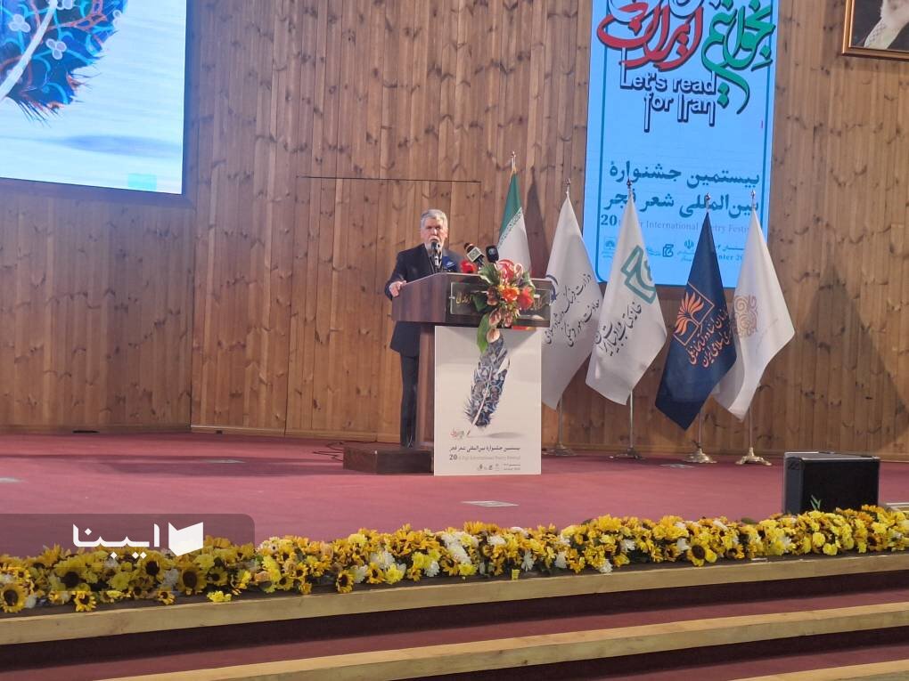 شعر باعث اتصال تاریخی ما با زبان فارسی است