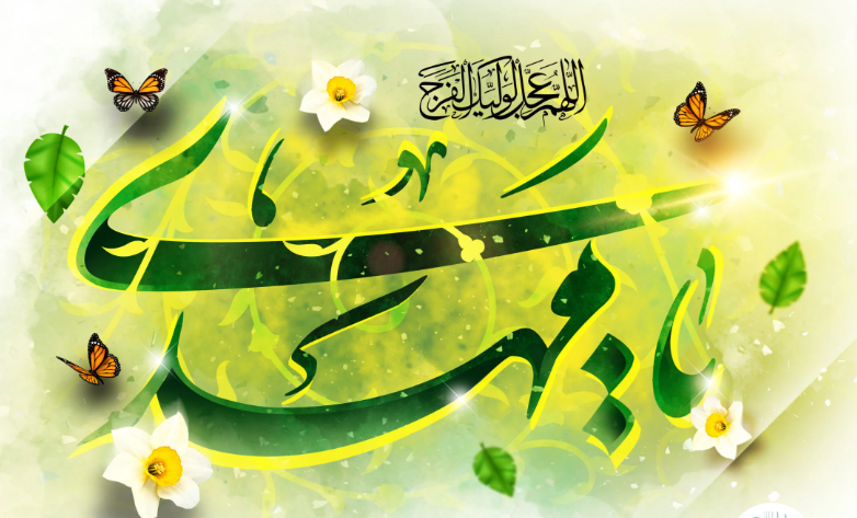 عیان گردید آن سرّ نهانی