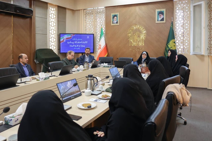 کتاب «کتابخانه‌های پیشرو، پویا و هوشمند» رونمایی شد