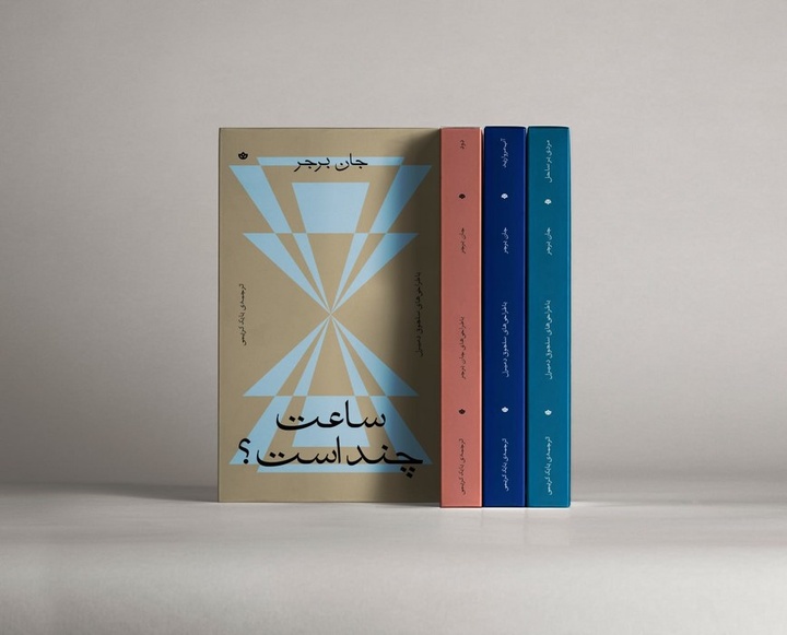 جایی که کلمه تصویر می‌شود