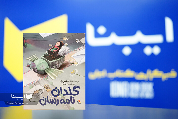 آموزش مواجهه کودکان با حقیقت مرگ عزیزان