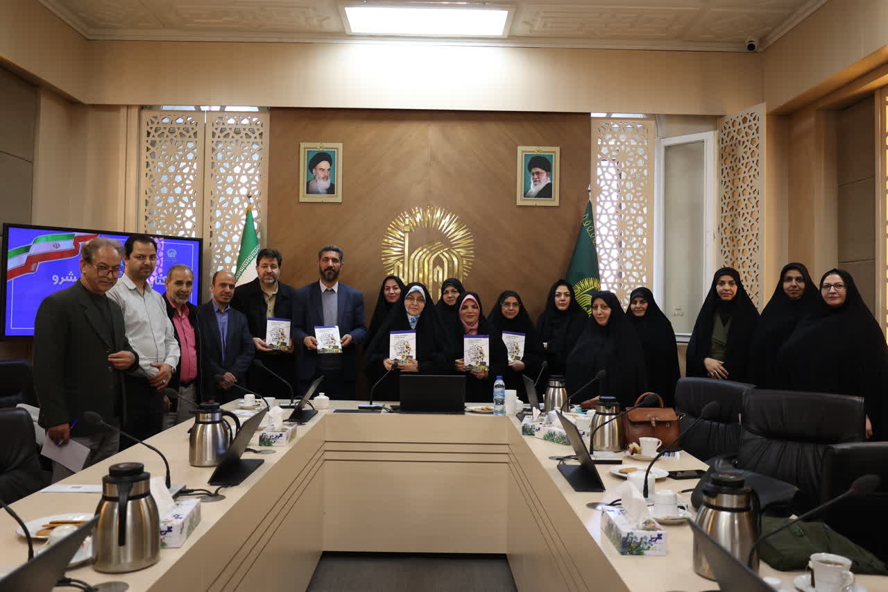 کتاب «کتابخانههای پیشرو، پویا و هوشمند» رونمایی شد