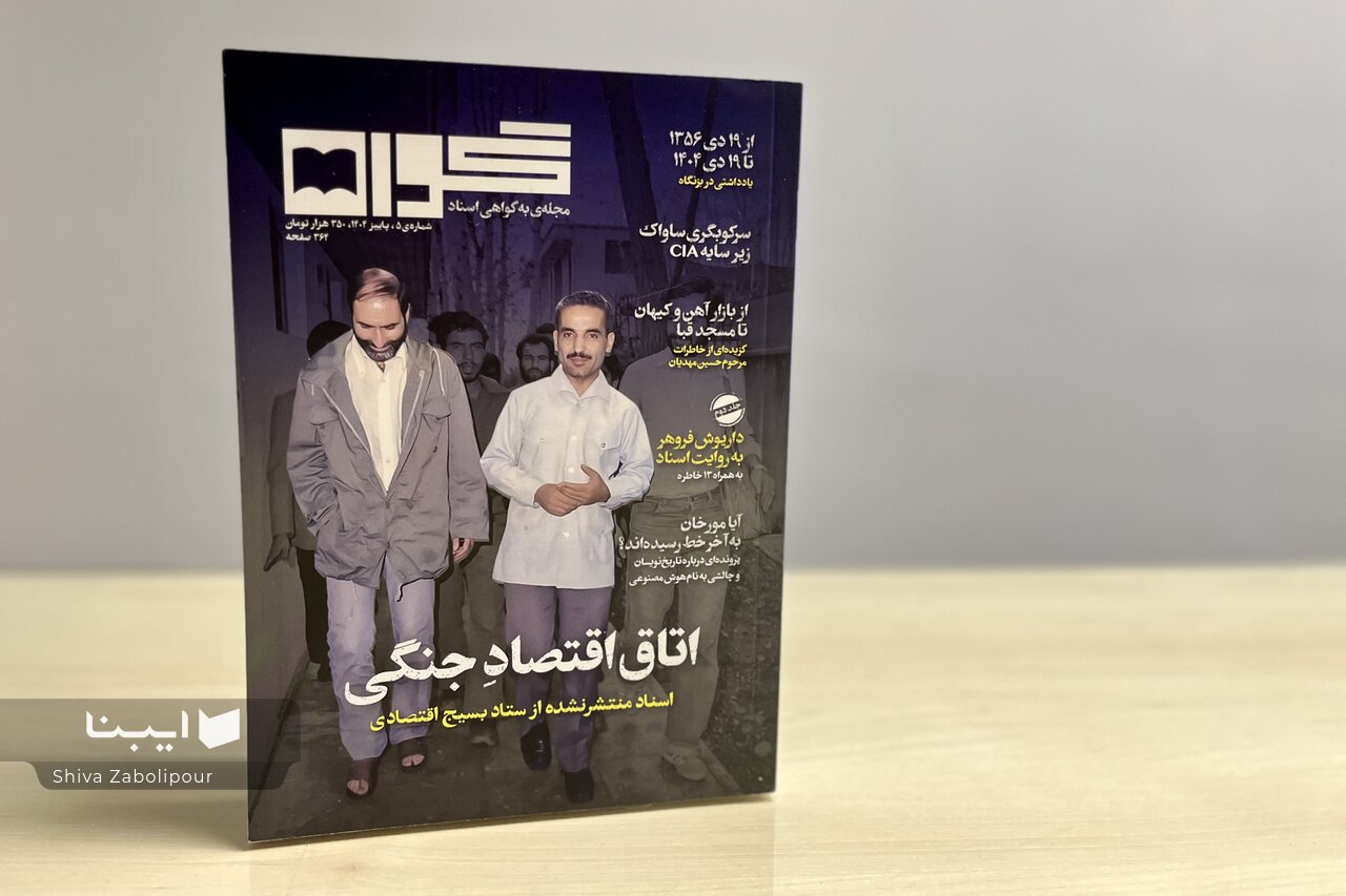 اولین و مهمترین تصمیمات کشور در نخستین روزهای جنگ