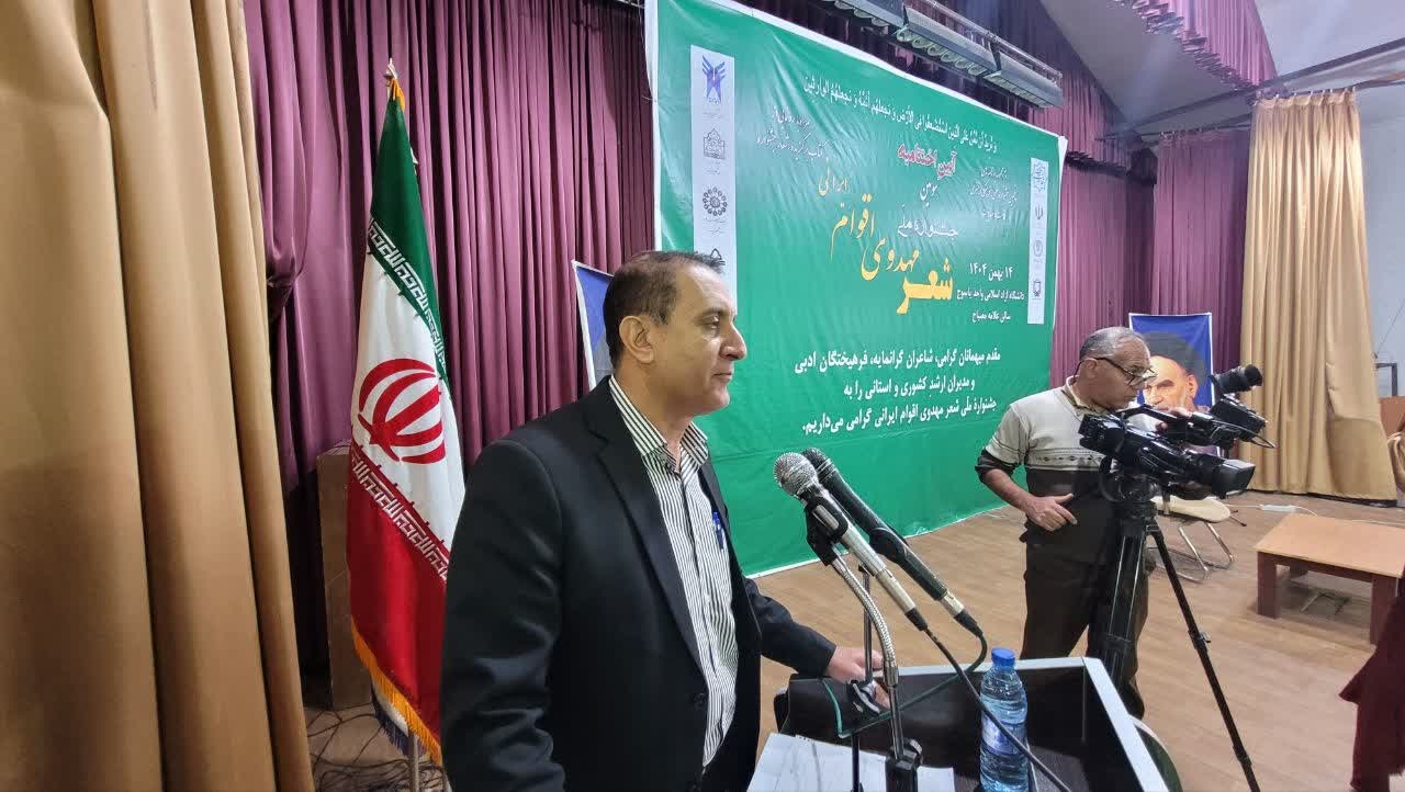 آسمان و زمین در شعر آیینی به هم پیوند می‌خورند