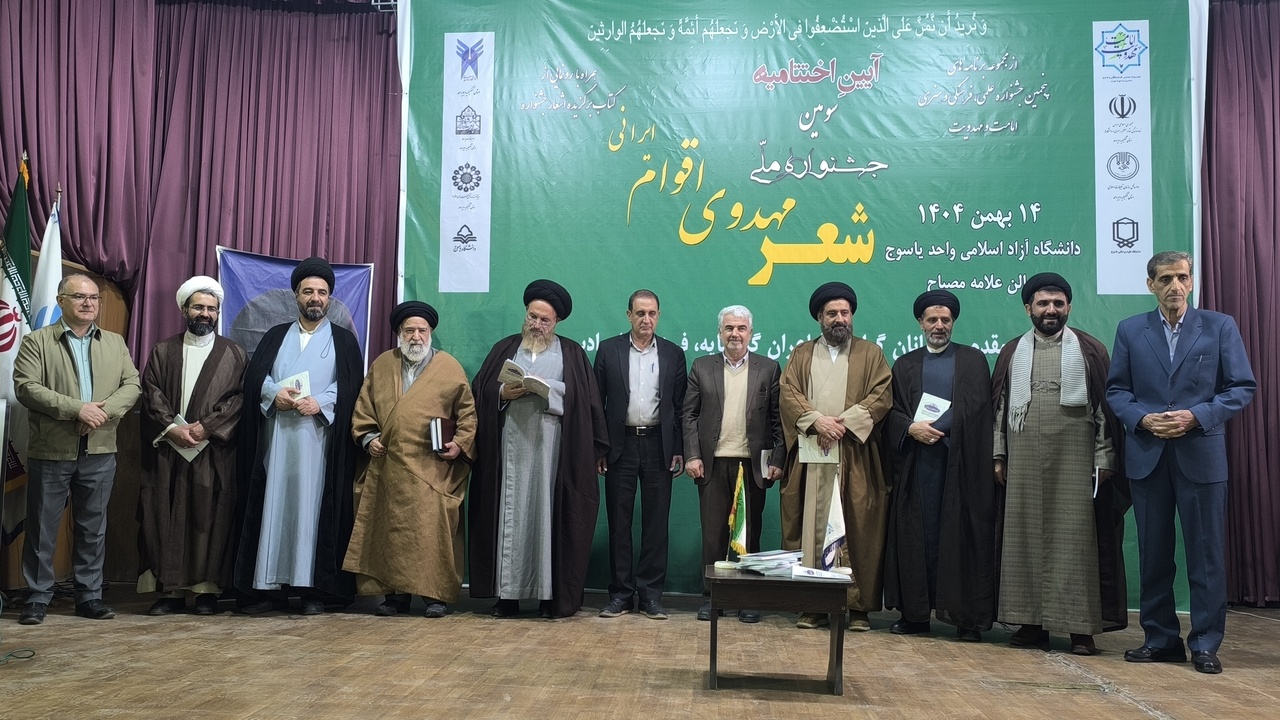 آسمان و زمین در شعر آیینی به هم پیوند می‌خورند