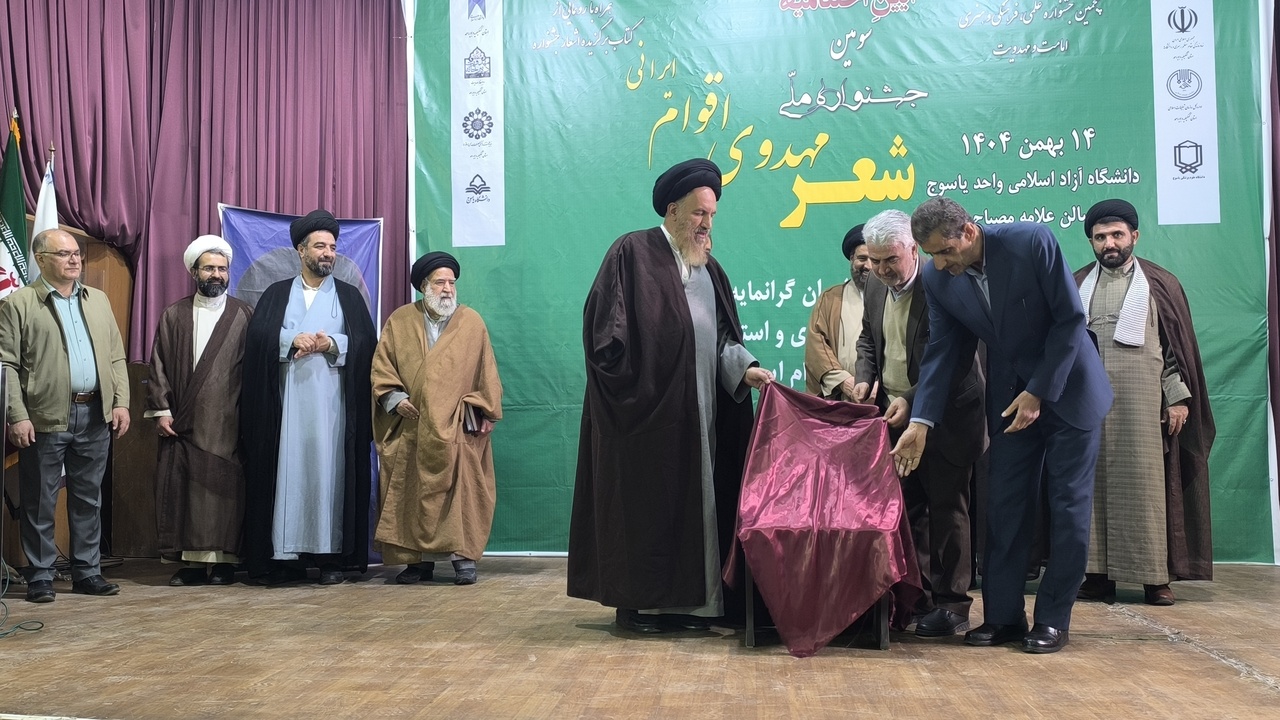 آسمان و زمین در شعر آیینی به هم پیوند می‌خورند