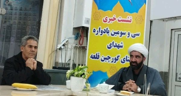 کتاب «گورچین قلعه تا اروند و شلمچه» رونمایی شد