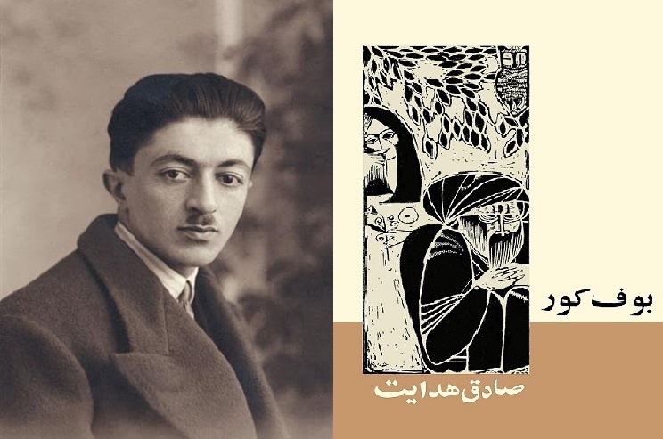 ظهور بورژوازی ایرانی