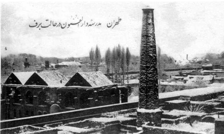 ظهور بورژوازی ایرانی