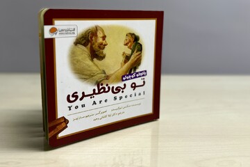 خدایی که به تمام بندگانش ستاره می‌دهد