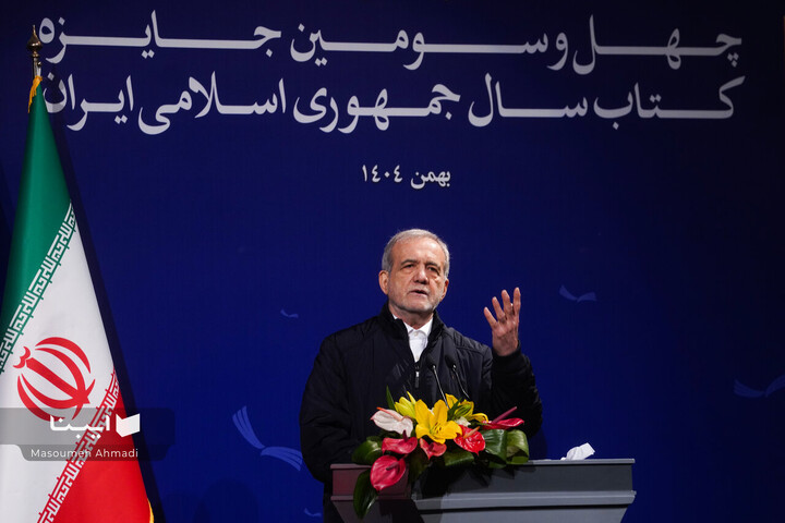 اختتامیه کتاب سال 1404