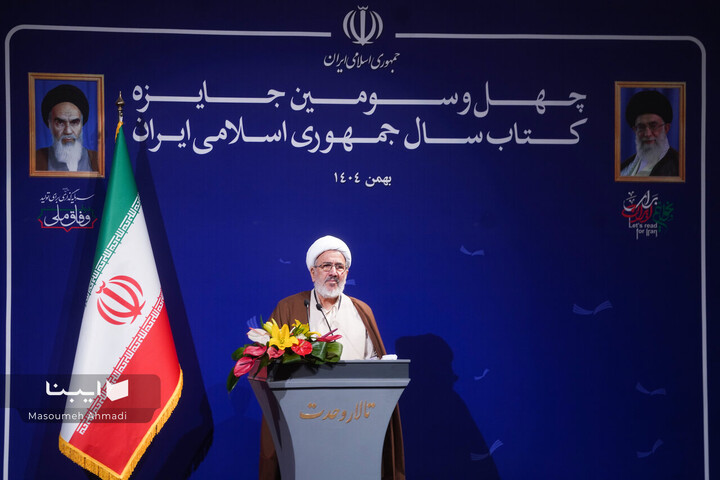 اختتامیه کتاب سال 1404