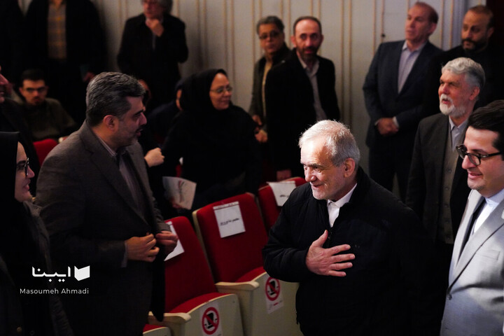 اختتامیه چهل‌وسومین دوره جایزه کتاب سال