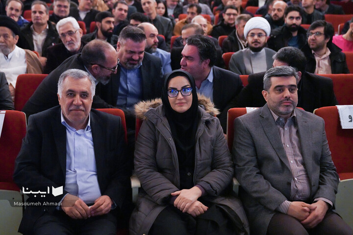 اختتامیه چهل‌وسومین دوره جایزه کتاب سال