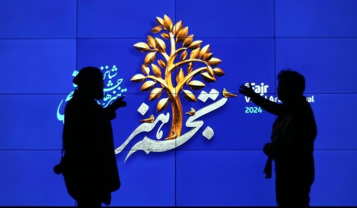 زنگ آغاز جشنواره هنرهای تجسمی از جنوب کشور به صدا در می‌آید