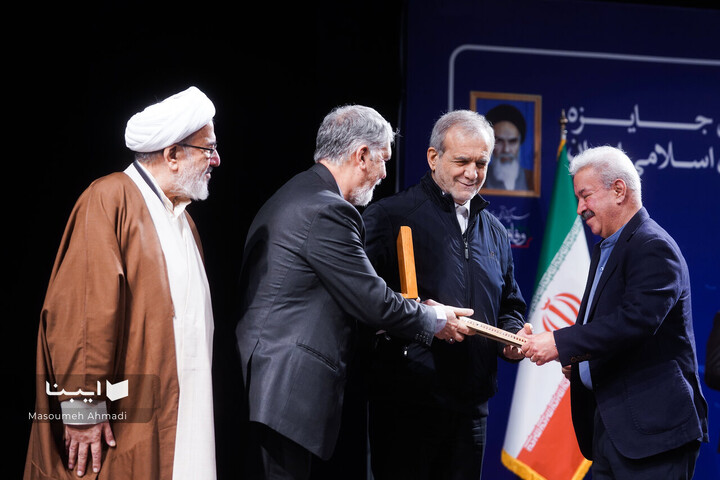 اختتامیه چهل‌وسومین دوره جایزه کتاب سال