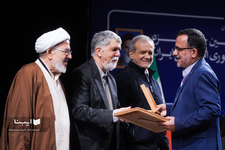 اختتامیه چهل‌وسومین دوره جایزه کتاب سال