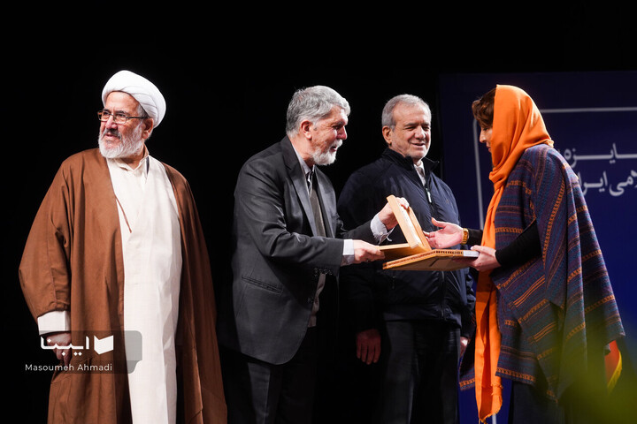 اختتامیه چهل‌وسومین دوره جایزه کتاب سال