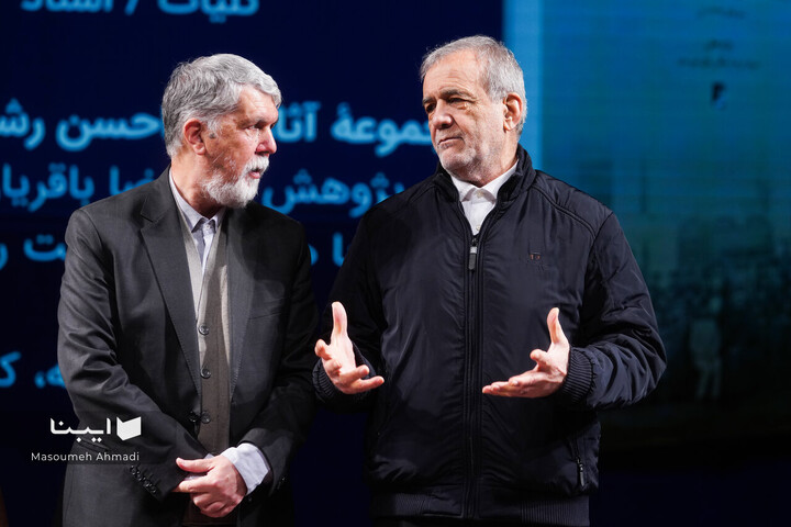 اختتامیه چهل‌وسومین دوره جایزه کتاب سال