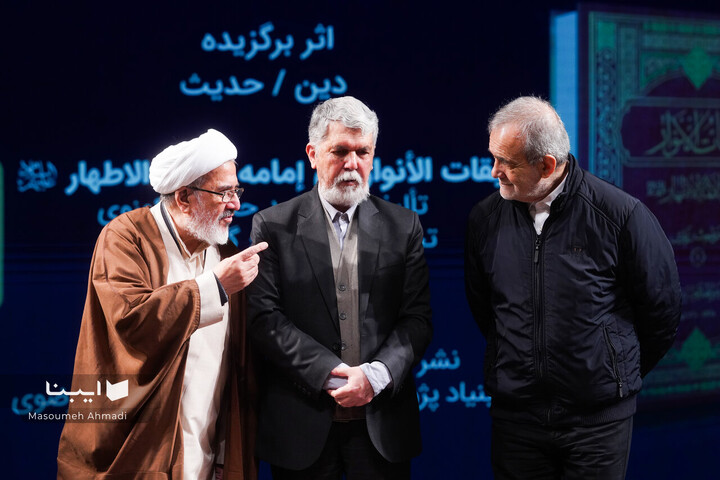 اختتامیه چهل‌وسومین دوره جایزه کتاب سال