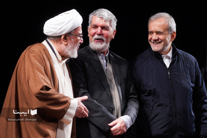 اختتامیه بیستمین جشنواره شعر فجر