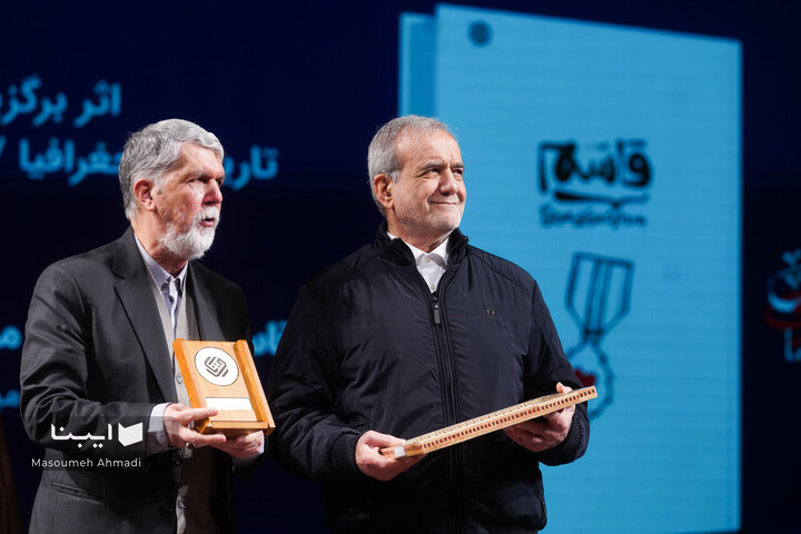 اختتامیه بیستمین جشنواره شعر فجر