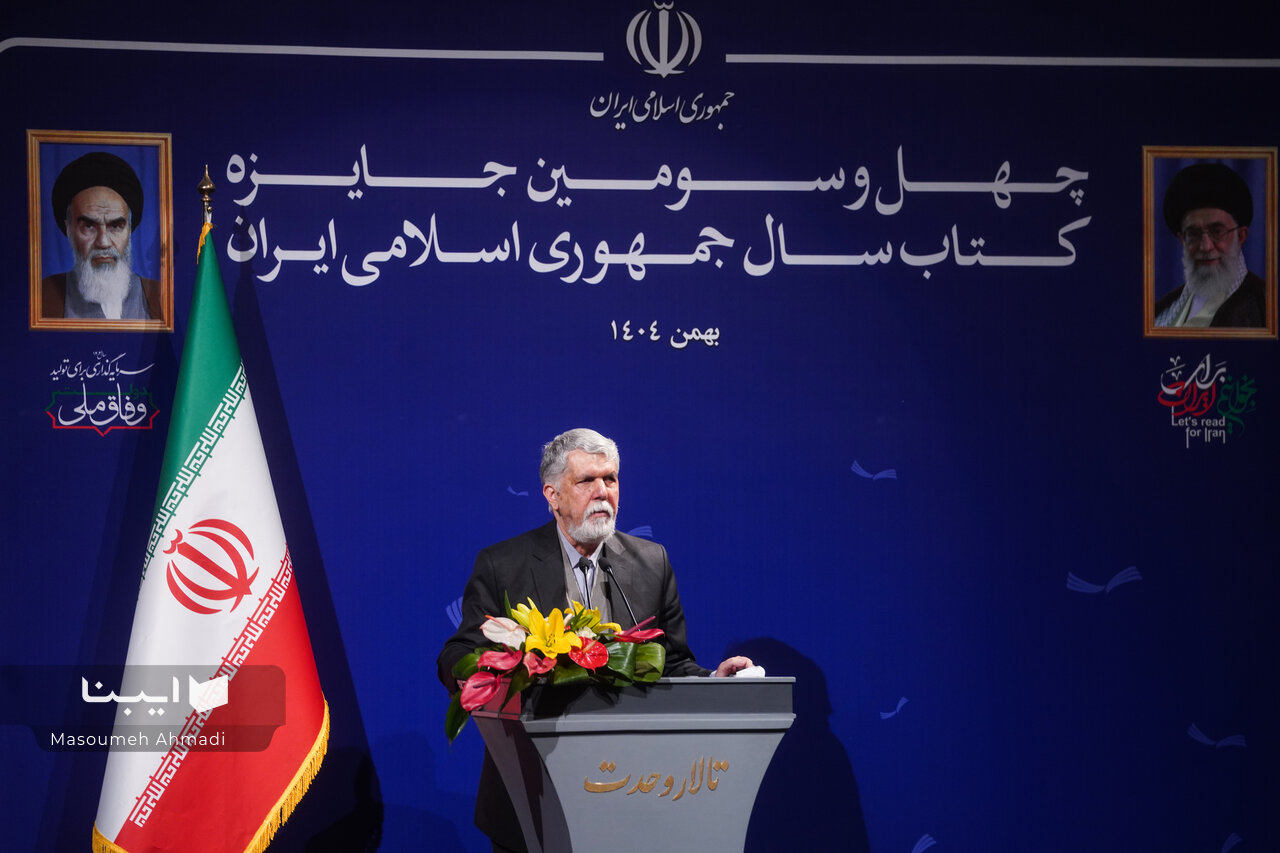 کتاب همزاد تمدن ایرانی است