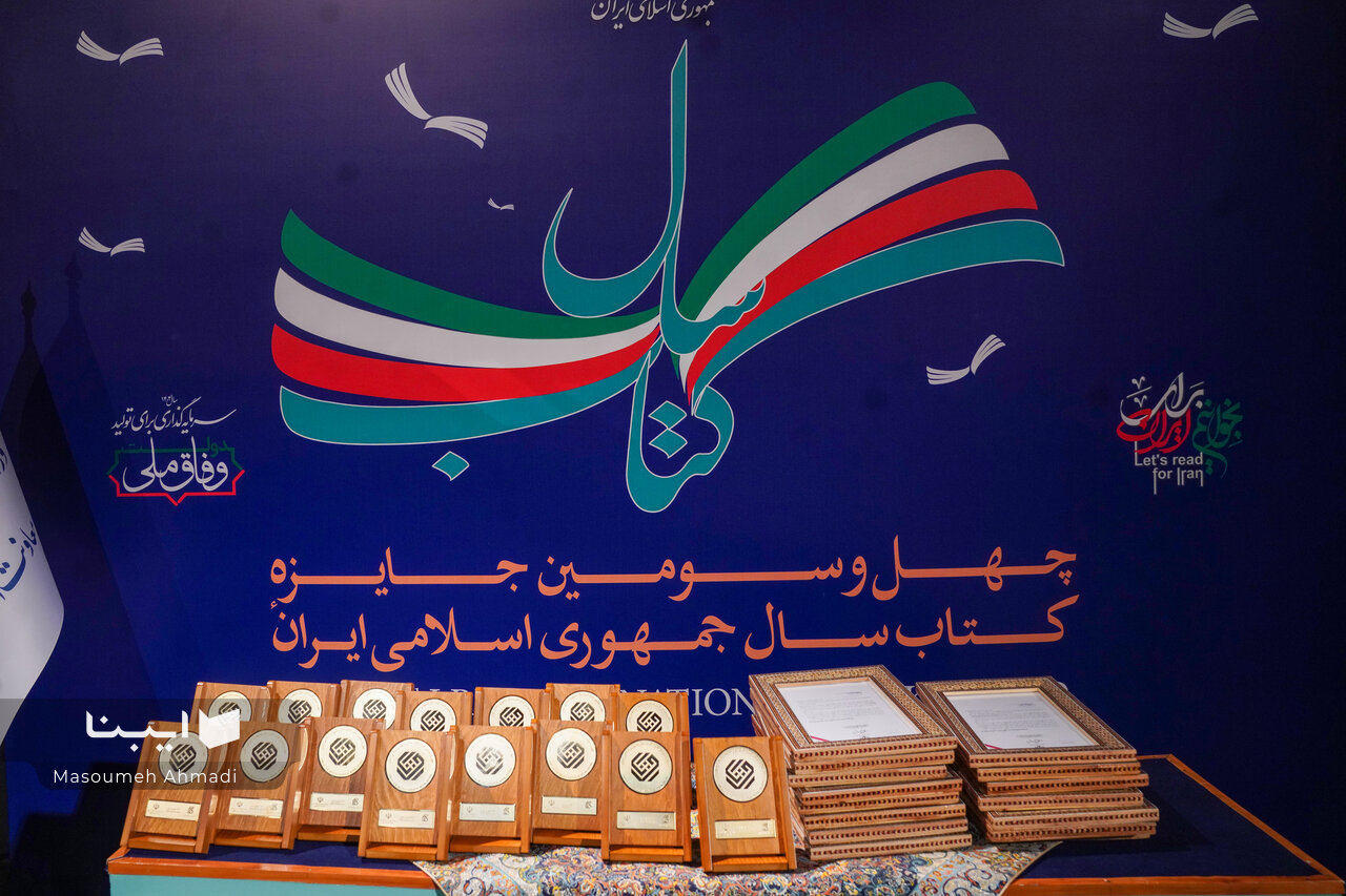 از «لمس» تا «من بلدم بخوانم»