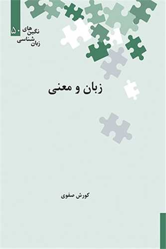 از «لمس» تا «من بلدم بخوانم»