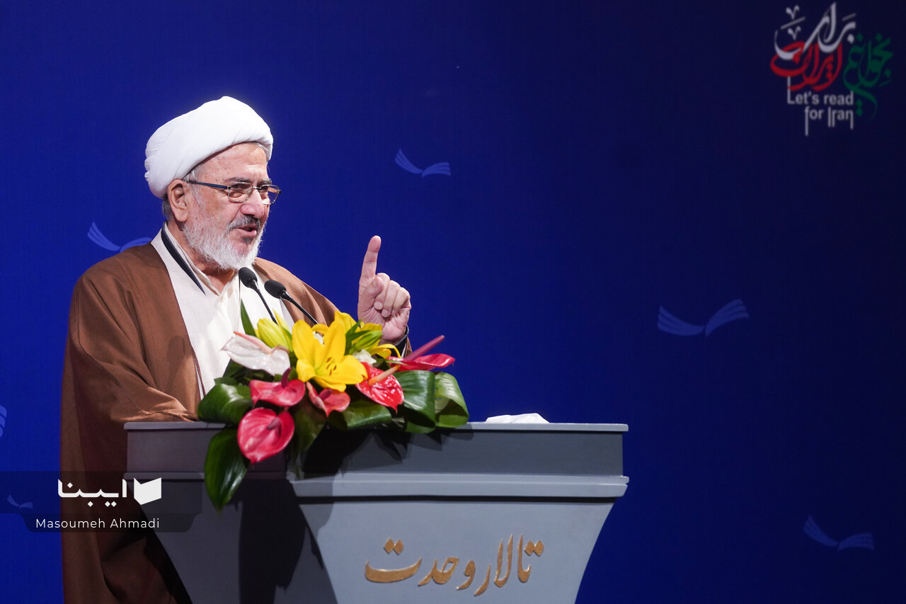 کتاب همزاد تمدن ایرانی است