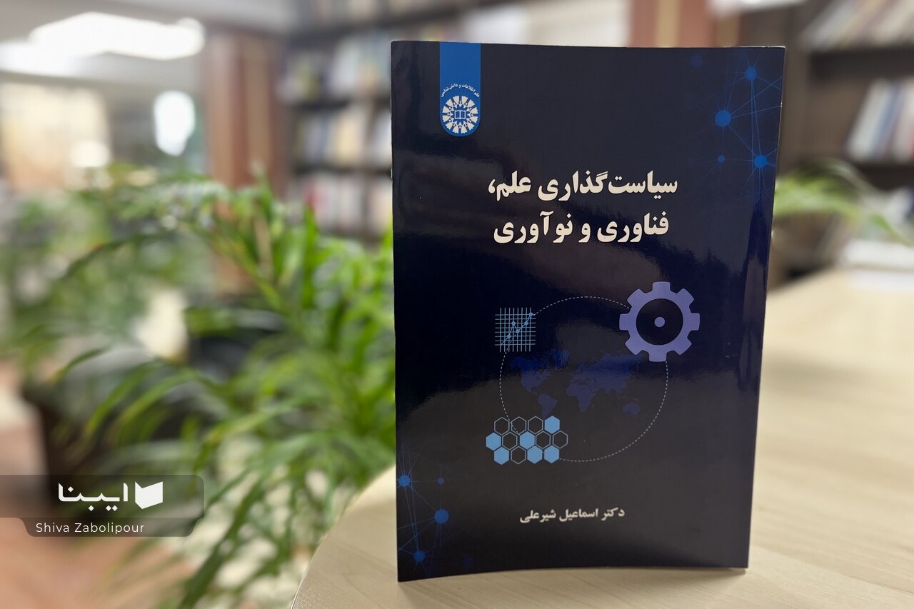 آینده بهتر را چطور بسازیم؟