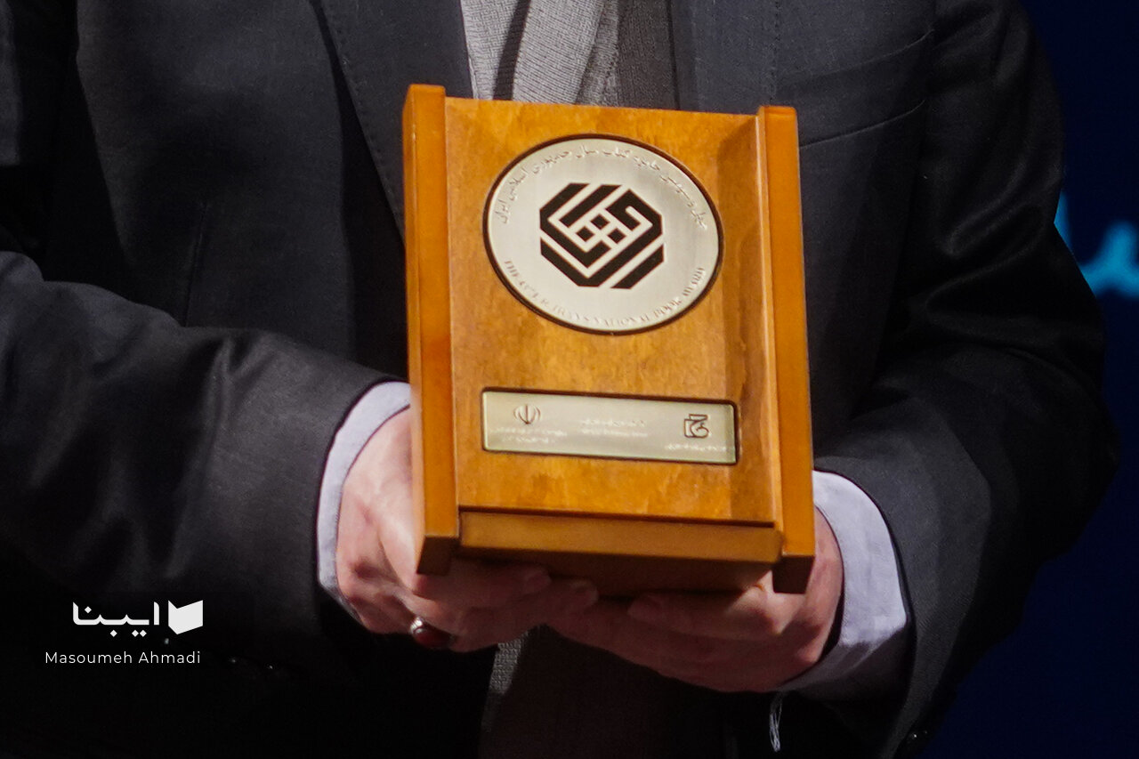 از «مبداء و معاد» تا «سرمایه‌داری مرد»