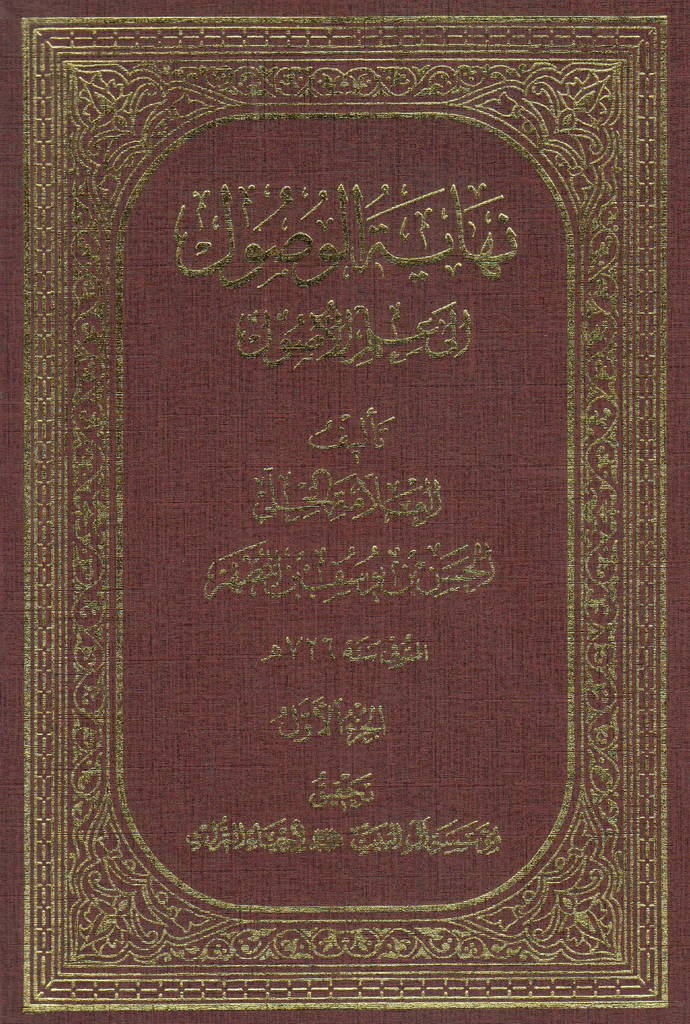 از «مبداء و معاد» تا «سرمایهداری مرد»