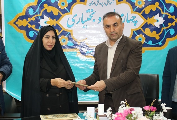 آموزش‌وپرورش و کتابخانه‌های عمومی چهارمحال و بختیاری تفاهم‌نامه همکاری امضا کردند