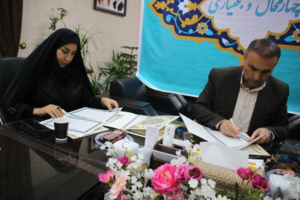 آموزش‌وپرورش و کتابخانه‌های عمومی چهارمحال و بختیاری تفاهم‌نامه همکاری امضا کردند