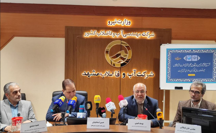 نمایشگاه بین‌المللی قرآن و عترت در مشهد برگزار می‌شود