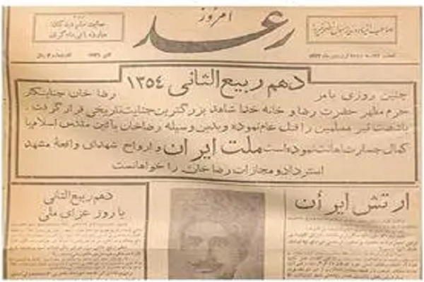 مروری بر تاریخ نشریات قزوین/ نخستین روزنامه‌ها و روزنامه‌نگاران