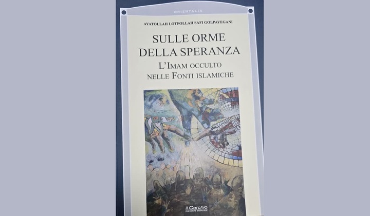 ترجمه ایتالیایی اثر مرحوم صافی‌گلپایگانی