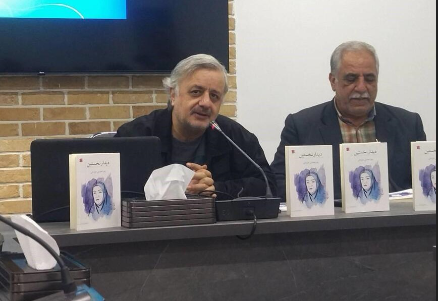 «دیدار نخستین» ؛ تلاشی برای پیوند زبان معاصر با مفاهیم عرفانی