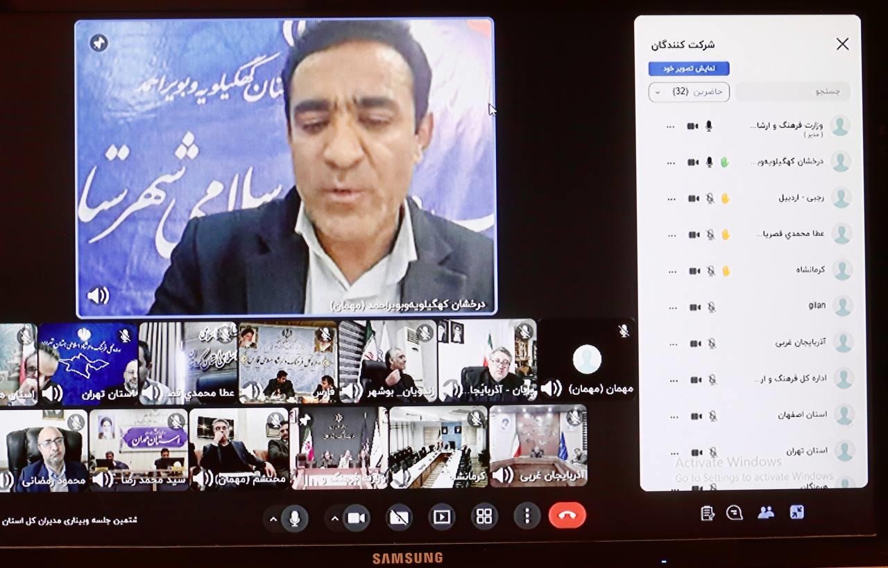 پروژههای عمرانی وزارت فرهنگ در سال ۱۴۰۵ اولویتبندی میشوند