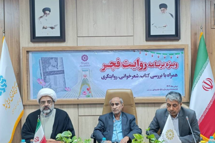 «شناخت ادبیات انقلاب اسلامی» در هرمزگان بررسی شد