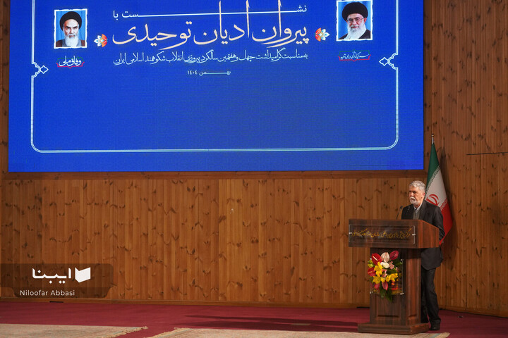 دیدار رهبران ادیان توحیدی‌ با رئیس جمهور