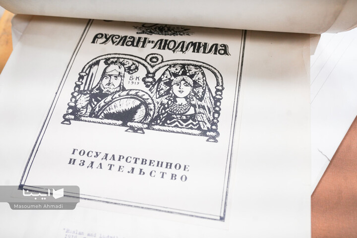 کتابخانه دانشکده ادبیات و علوم انسانی دانشگاه تهران