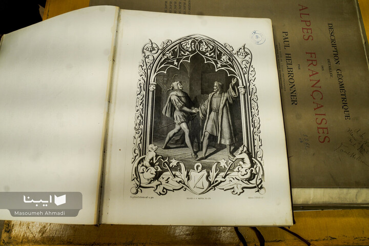 کتابخانه دانشکده ادبیات و علوم انسانی دانشگاه تهران